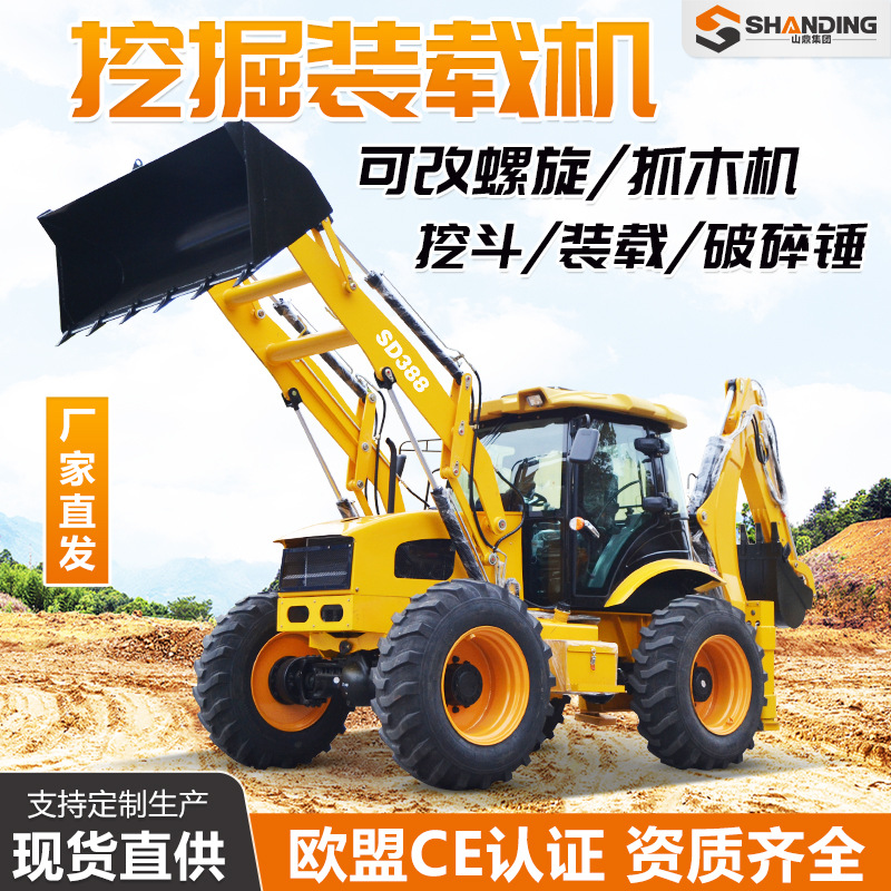 Cargador de excavación de ruedas dos cabezas ocupadas 388 ingeniería pala de doble propósito cargador hidráulico de tracción en las cuatro ruedas