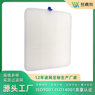 Customized Manicure Vacuum Cleaner Filter Dust-Proof Net Manicure Instrument Filter Element Filter R-Angle High-Efficiency Purifier Filter