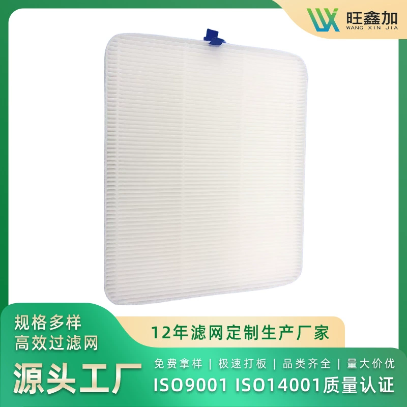 Индивидуальный фильтр для пылесоса для маникюра, пылезащитная сетка, фильтрующий элемент для маникюрного инструмента, фильтр R-угла, высокоэффективный очистительный фильтр