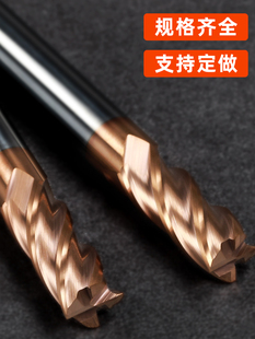 ♔ 55 Degree Tungsten Steel Milling Cutter 4-Edge Carbide Four-Edged End Mill Extbottomed Steel Flats Bottom Mill Cnc Tool