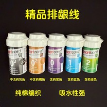 外贸跨境牙科排龈线纯棉口腔牙龈保护线强吸水性不含药排龈器线料