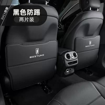 modified steam – Other vehicle seats - pentium-t99-black-seat-anti-kick-pads-two-pieces-standard