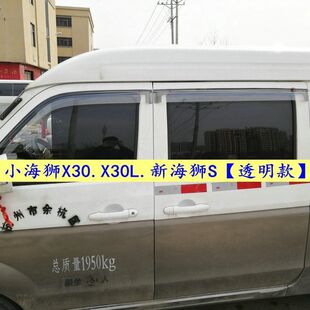 �m����A����С���{X30 X30L �º��{S ܇�����������ü�����