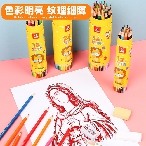 Children's colored pencil wholesale primary school student painting colored pencil barrel 12/24/36 color oil-based colored lead stationery