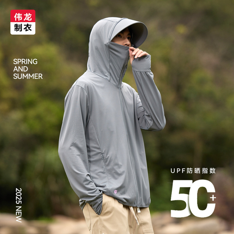 Couple Sun Protection Clothing Summer Upf50+ Detachable Brim Couple Uv Sun Protection Clothing Outdoor Fishing Sun Protection Artifact Couple Sun Protection Clothing Summer Upf50+ Detachable Brim Couple Uv Sun Protection Clothing Outdoor Fishing Sun Protection Artifact