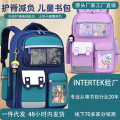 2023新款兒童書包男女通用學生書包英倫風減負護脊防潑批發
