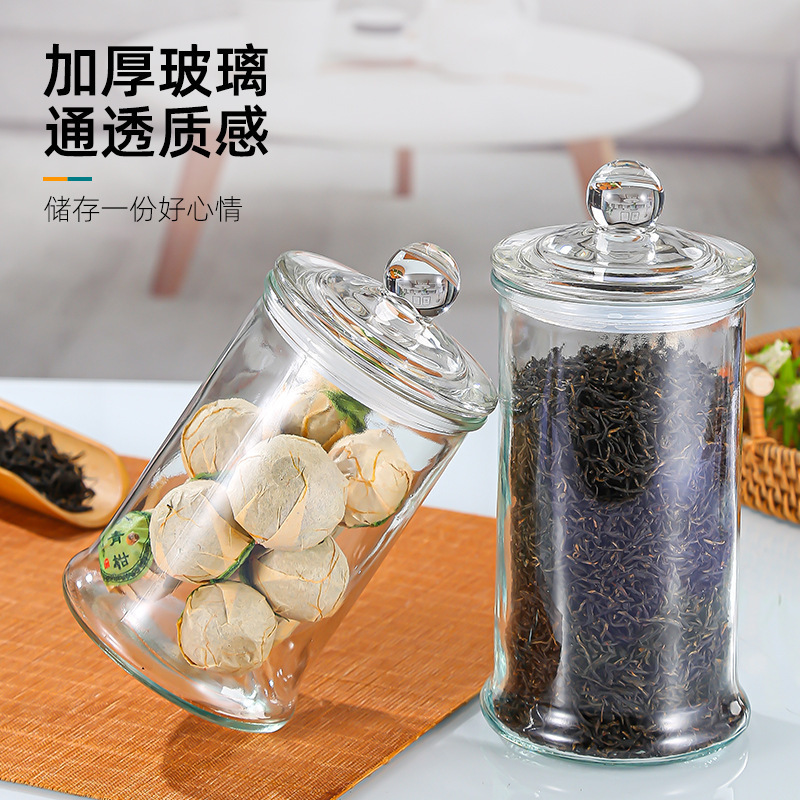 透明玻璃大容量茶叶罐密封干果花茶玻璃罐家用防潮杂粮储物罐批发|undefined