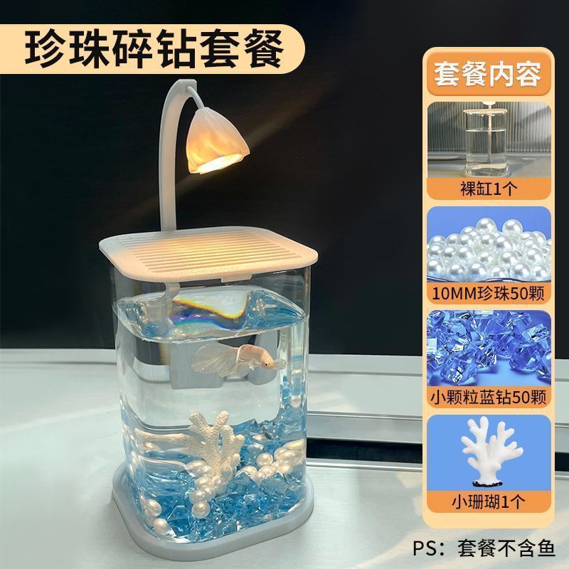 水槽ベタ超白色小型怠惰なガラス水槽リビングルームクリエイティブデスクトップ装飾品装飾ライト|undefined