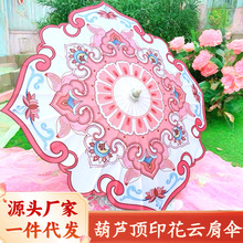 葫芦顶印花云肩伞绸布面料印花绸布伞古装汉服拍照道具伞舞蹈伞