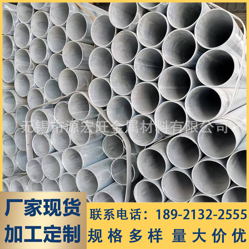 镀锌管小口径镀锌钢管Q235b热镀锌钢管建筑工业大棚椭镀锌圆管