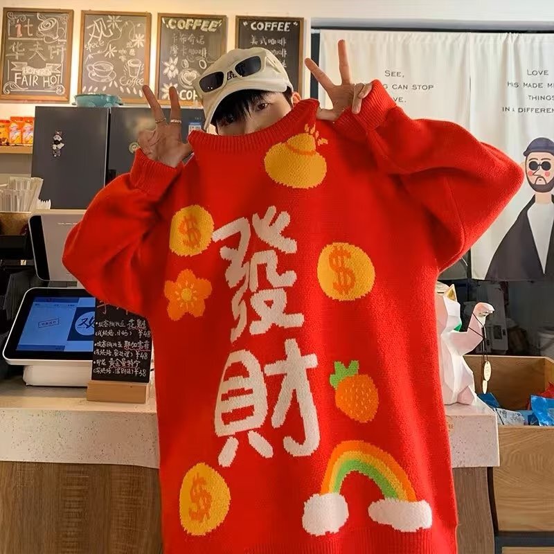 National Fashion Red Sweater Men's Autumn and Winter Fashion Loose Chinese Style Crewneck Knitted Sweater Hong Kong Style Festival Couple's Sweater