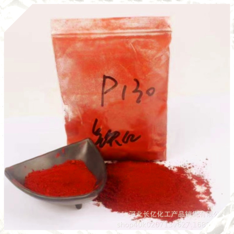耐磨地坪水磨石用铁红彩色地砖用氧化铁颜料陶瓷用氧化铁红130