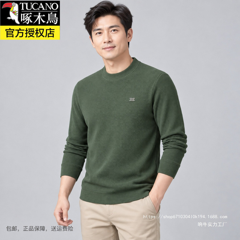 Woodpecker winter fleece-lined crewneck sweatshirt, new men's long-sleeve loose-fit T-shirt, thickened and warm for middle-aged men Woodpecker winter fleece-lined crewneck sweatshirt, new men's long-sleeve loose-fit T-shirt, thickened and warm for middle-aged men