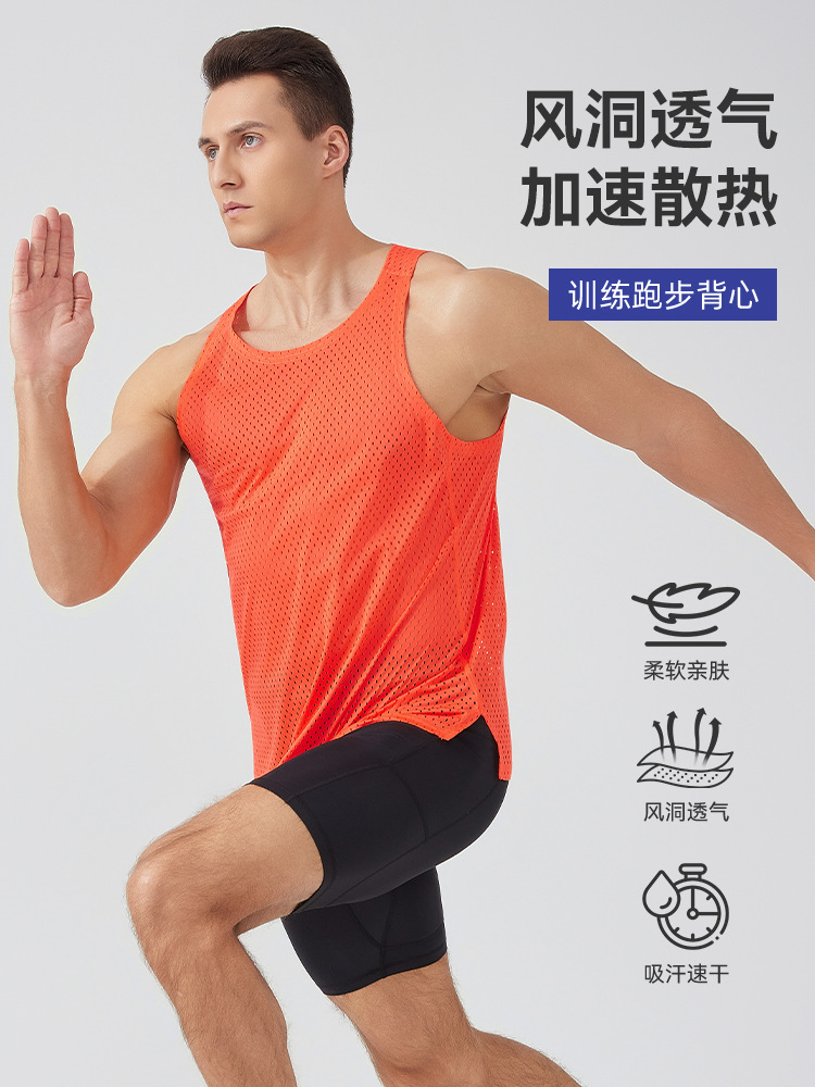 Running Quick-Drying Vest Men's Track and Field Training Wind Tunnel Breathable Sleeveless Top Outdoor Sports Marathon Vest Summer