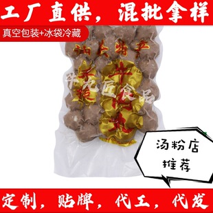 ��������ţ����500g����ţ�����������P�|�������C�S���������l