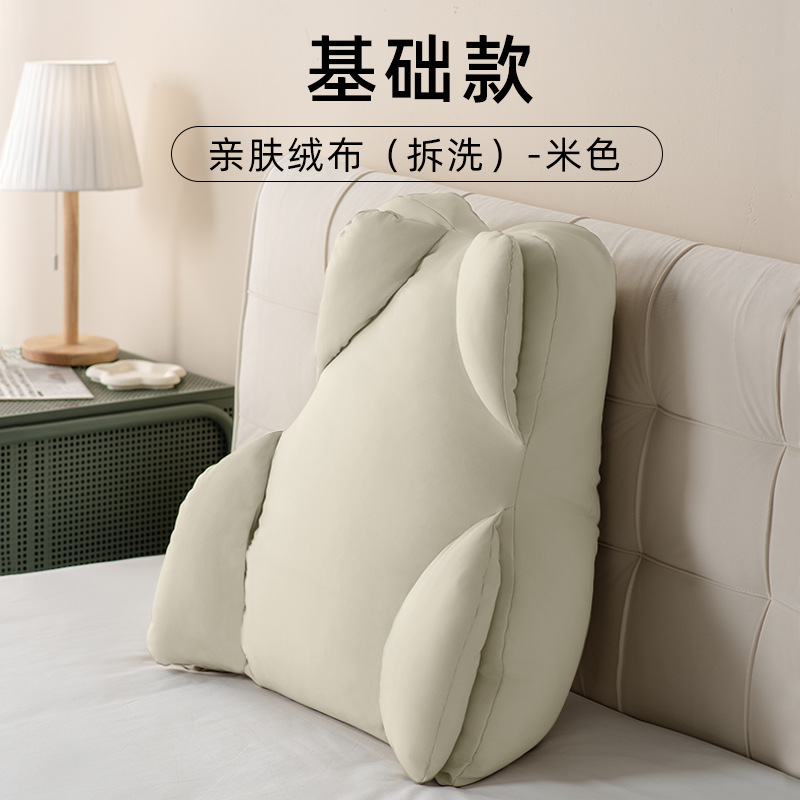 기본형 - 플란넬 워셔블 - 베이지