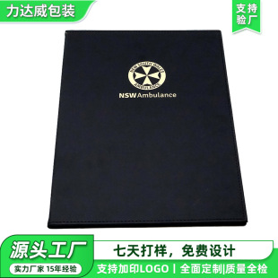 Customized Pvc Protective Cover Folder Office Bill Information Storage Leather Conference Folder Business Document Protective Cover
