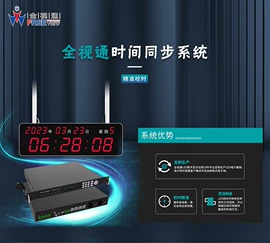 工业计时器;可视对讲;排队机叫号机