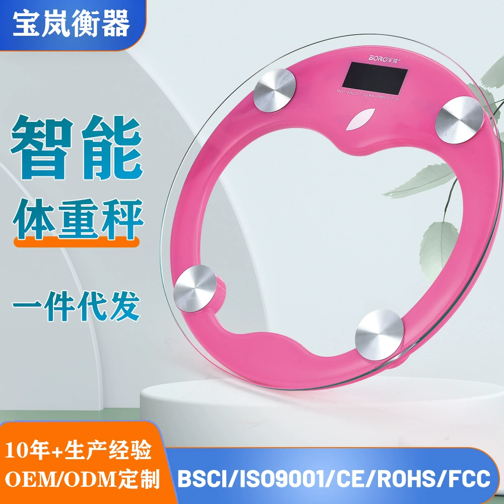Прямые поставки с фабрики: новые бытовые электронные весы Baolan для измерения веса, здоровья и жира в организме, рекламный подарок с доставкой.