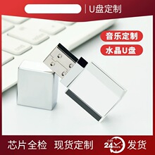 ˮ��u�P16g����܇�d����u�P32G��Ʒ�|�o�p���P���z������8gU�P64G