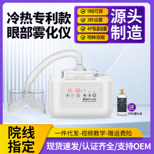 �۲��F���xSPA�۲��o�����ۃx ���ƺ���Ȧƣ���ۼy���ۃx������Ժ