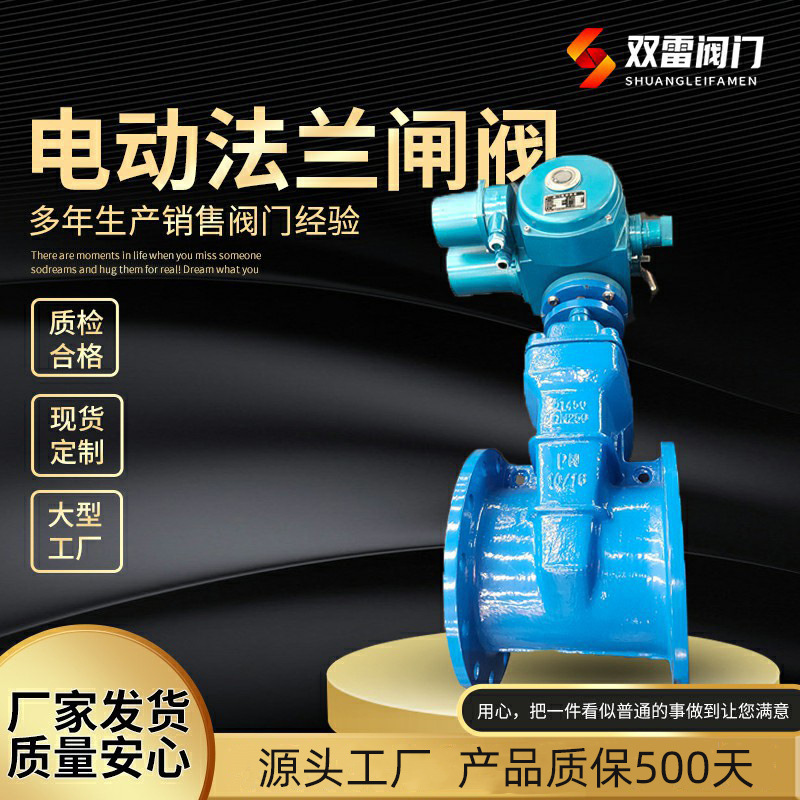 电动闸阀供应Z945X软密封暗杆dn1200法兰钢制锁闭阀