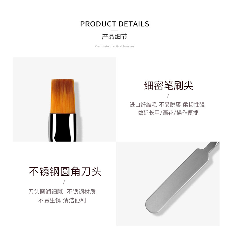 Lápiz de goma de doble cabeza, lápiz de uñas, varilla de mezcla de goma metálica, cepillo de fototerapia de cabeza plana con cubierta, herramienta de lápiz de uñas