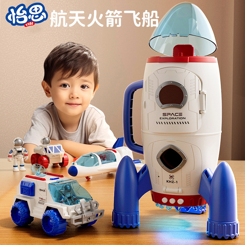 Children's science and education space rocket space toy model boy astronaut spacecraft suit birthday gift Children's science and education space rocket space toy model boy astronaut spacecraft suit birthday gift