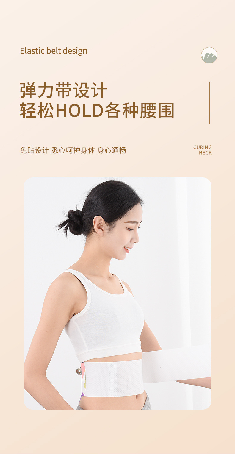 艾草暖颈贴_12.jpg