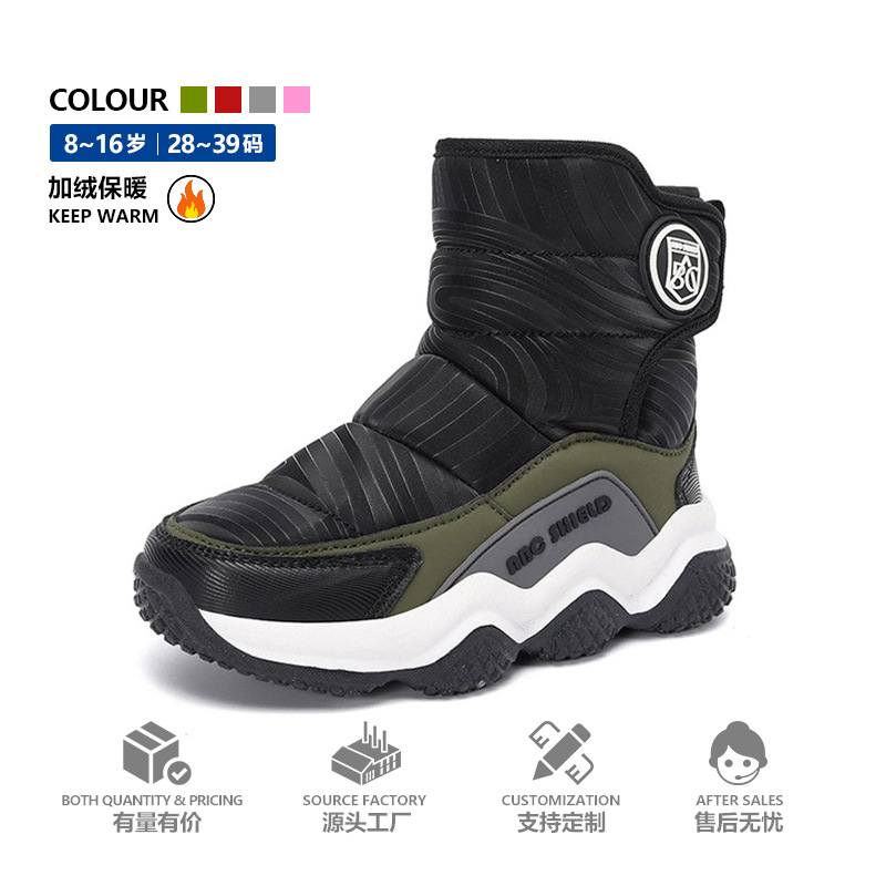 Factory Direct Sales Children's Snow Boots 2026 Winter New Style Fleece-Lined Thickened Warm Boys' Shoes Girls' Northeast Winter Shoes