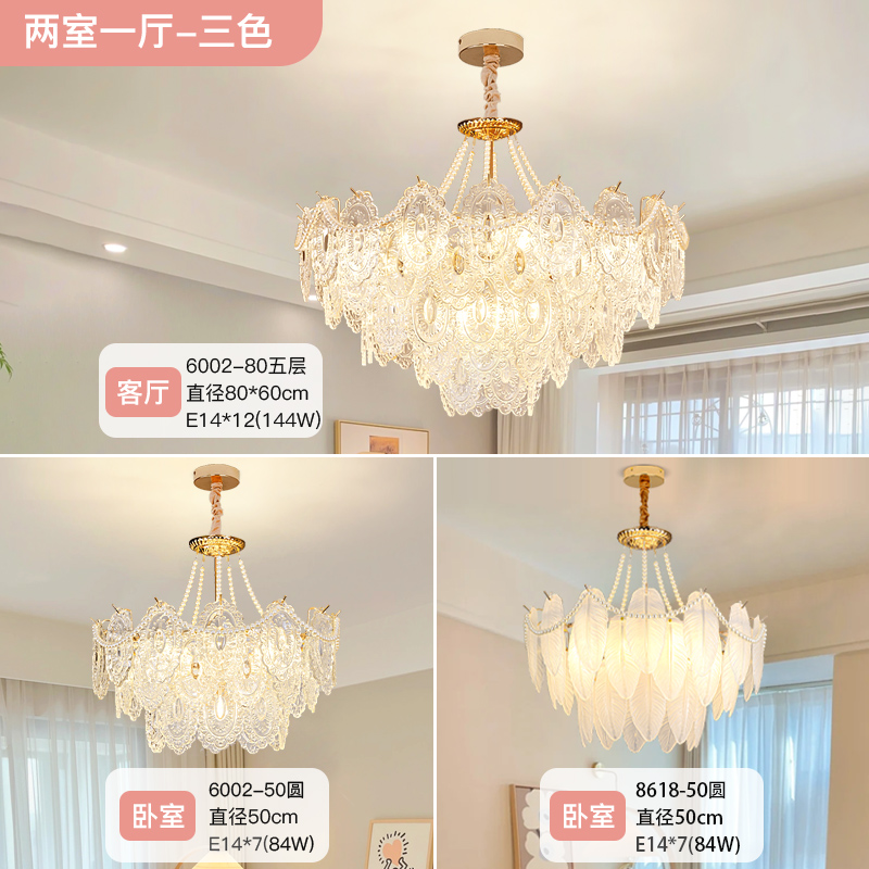 Red de sala de estar creativa luz roja viento de perla moderna crema simple lujosa francesa lámpara de vidrio del dormitorio cristal de atmósfera