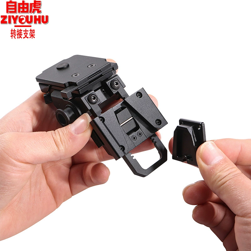 Свободный тигр специальный шлем ночного видения кронштейн передачи нескольких шлемов