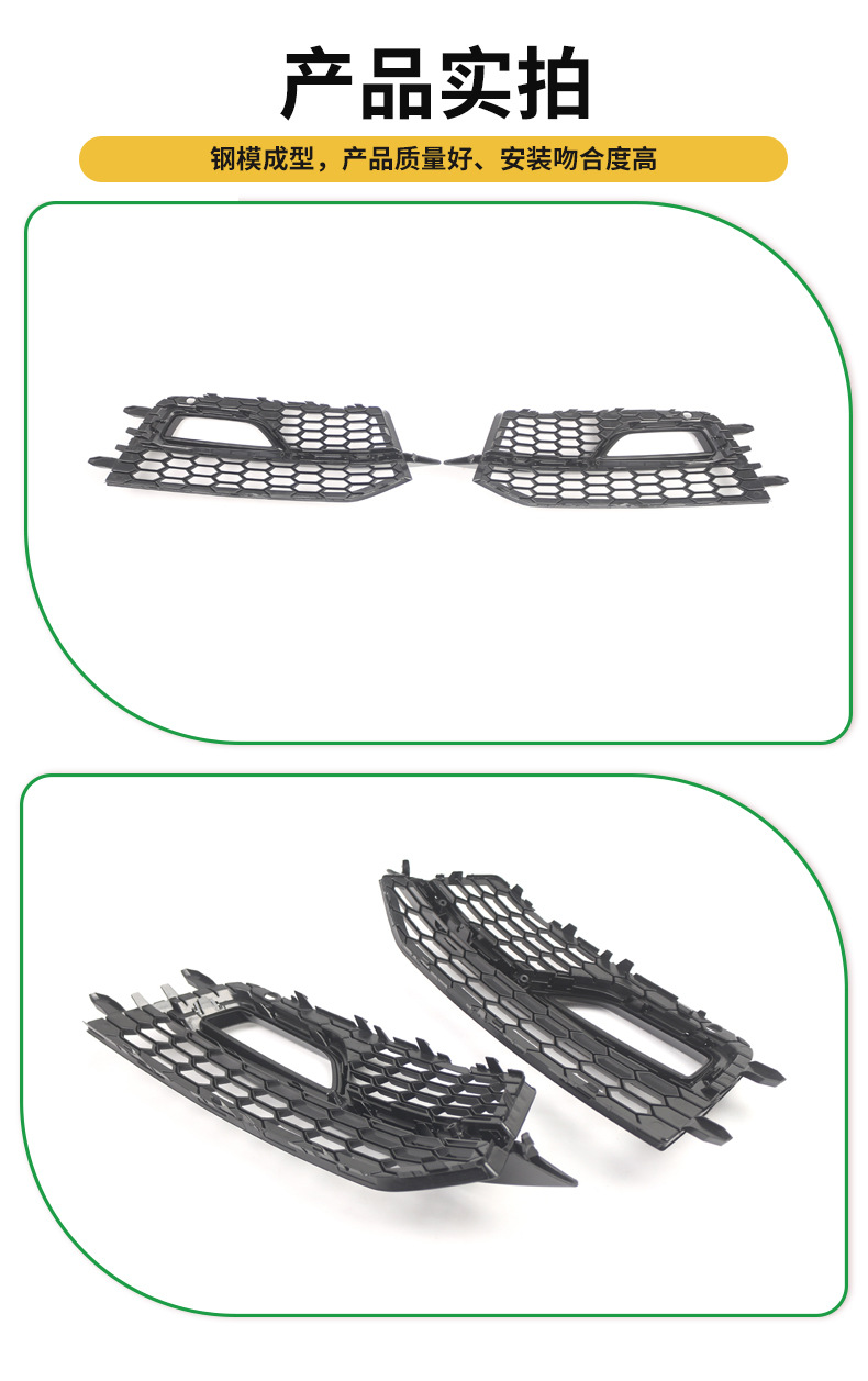 Suitable for 2013-2015 Audi A5 Sportback honeycomb perforated fog light frame lower grille 8T0807681P
