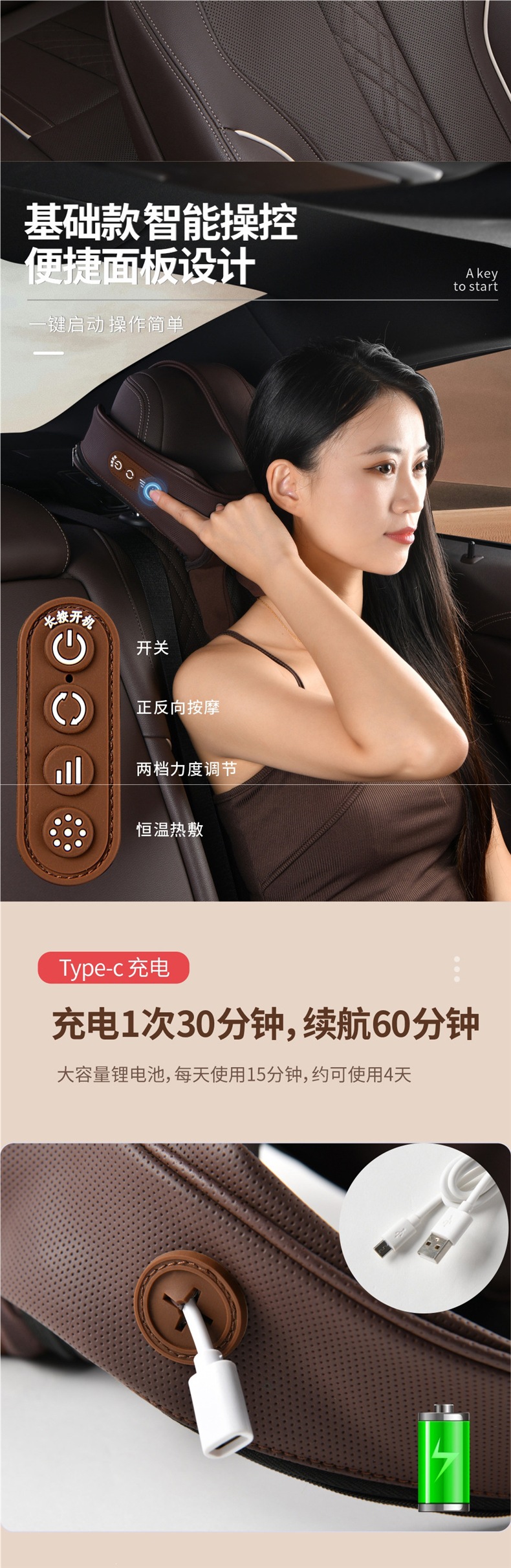 Car headrest neck pillow for driving, high-end cervical spine and shoulder hot compress massager, electric pillow for car seats