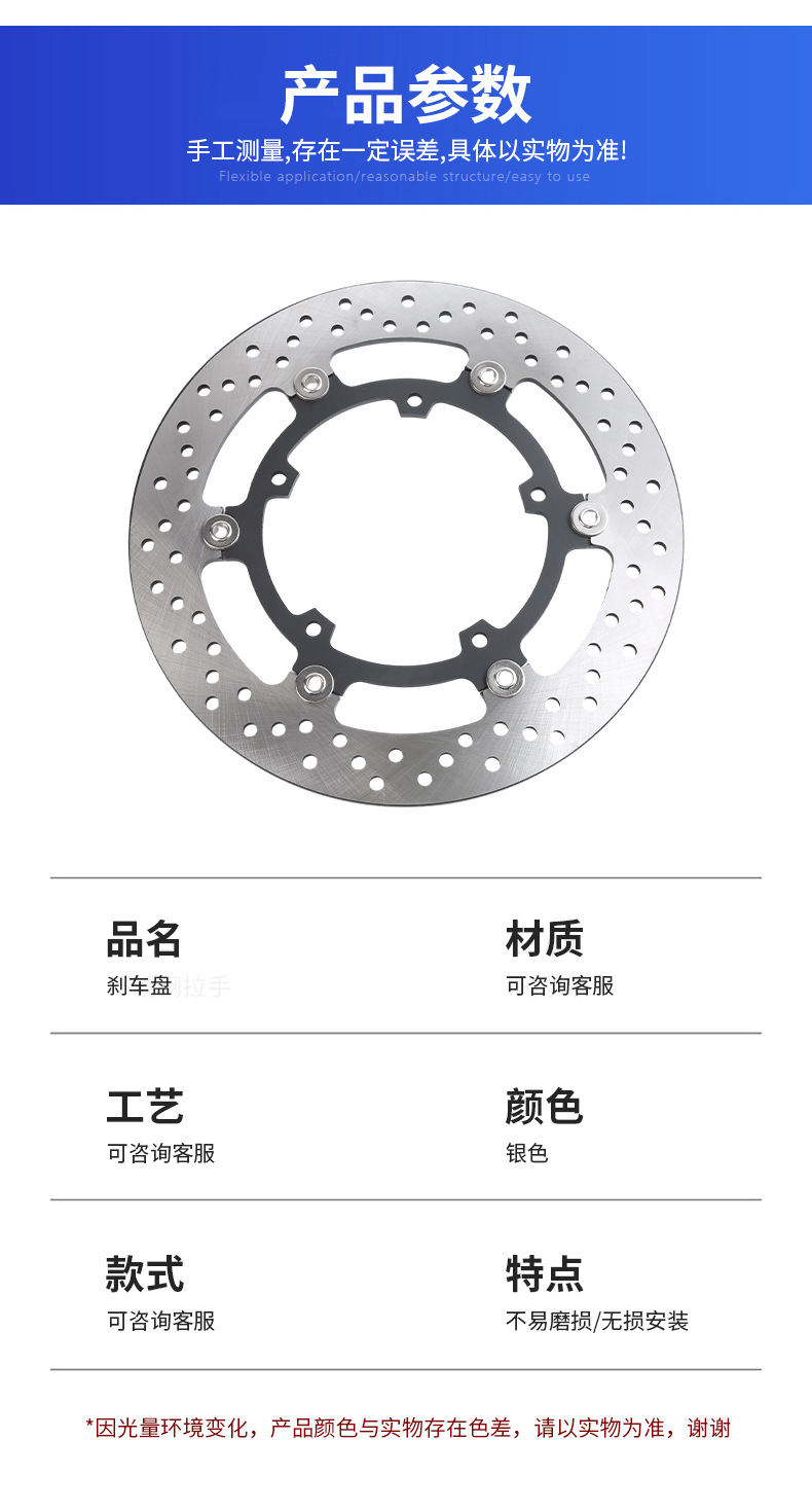 Yamaha aftermarket modification parts: genuine floating brake discs, wear-resistant and stable, for MT09, suitable for Southeast Asian cross-border markets