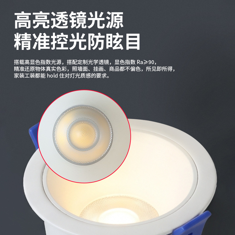 Downlight COB Downlight incrustado oscuro iluminación sin propietario sala de estar doméstica anti-deslumbramiento profundo lámpara de agujero de ojos lámpara Zhongshan