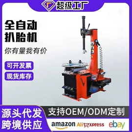 其他维护工具;千斤顶;机修组合工具