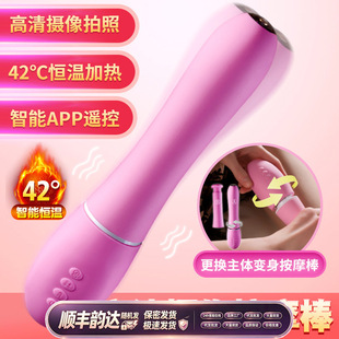 �۔z�ȸQ�R���Ӱ�APP�o���b�ؼӜ�ҕ�Q��Ӱ�Ů�ð�Ħ��s��ο��
