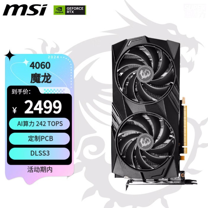 Magic Dragon Geforce Rtx 4060 Gaming X 8g E-Sports Game Design Intelligent Learning Ai Graphics Card