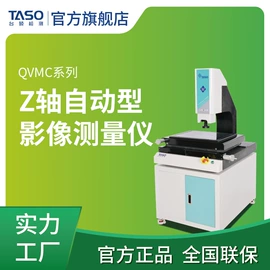 其他光学仪器;影像仪;其他量仪