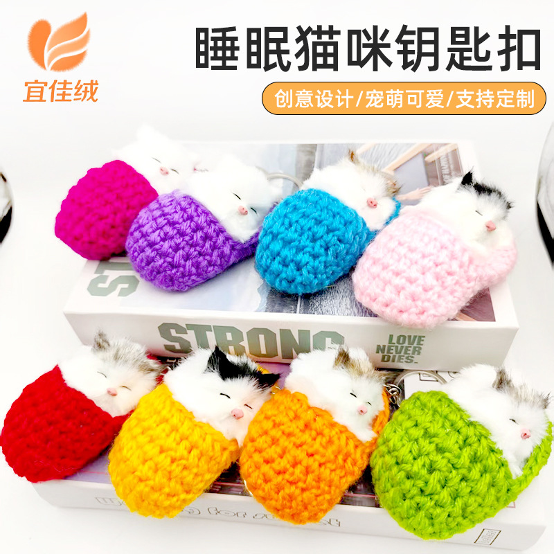Llavero de peluche con diseño de gato durmiendo, colgante para bolso, teléfono, cordón para coche, pequeño regalo de animales, regalo navideño