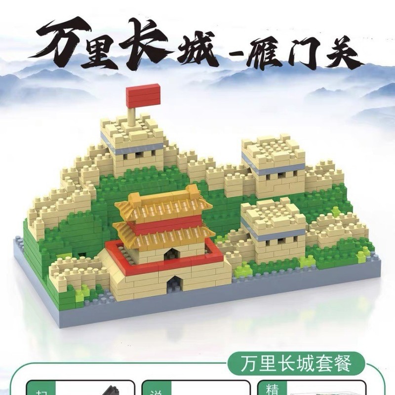 天安门模型手工diy男生日礼物党员伴手礼文创北京旅游纪念品|undefined