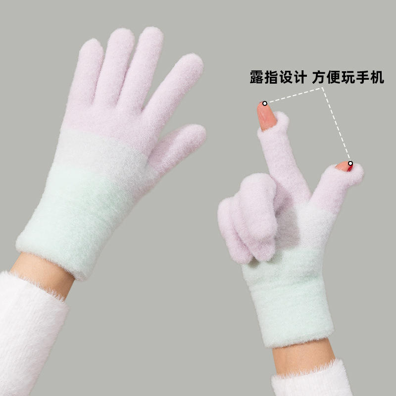 手套冬季女中学生露指触屏五指针织加绒保暖防寒骑行游戏渐变手套|undefined
