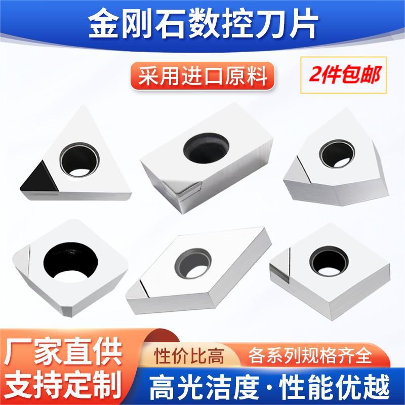 Pcd Diamond Blade Ccgt09T304 Milling Blade Super Bright Copper Aluminum Cnc Lathe Blade Gemstone Knife