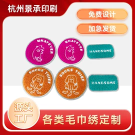 纸盒;吊粒、吊牌;纸类标签