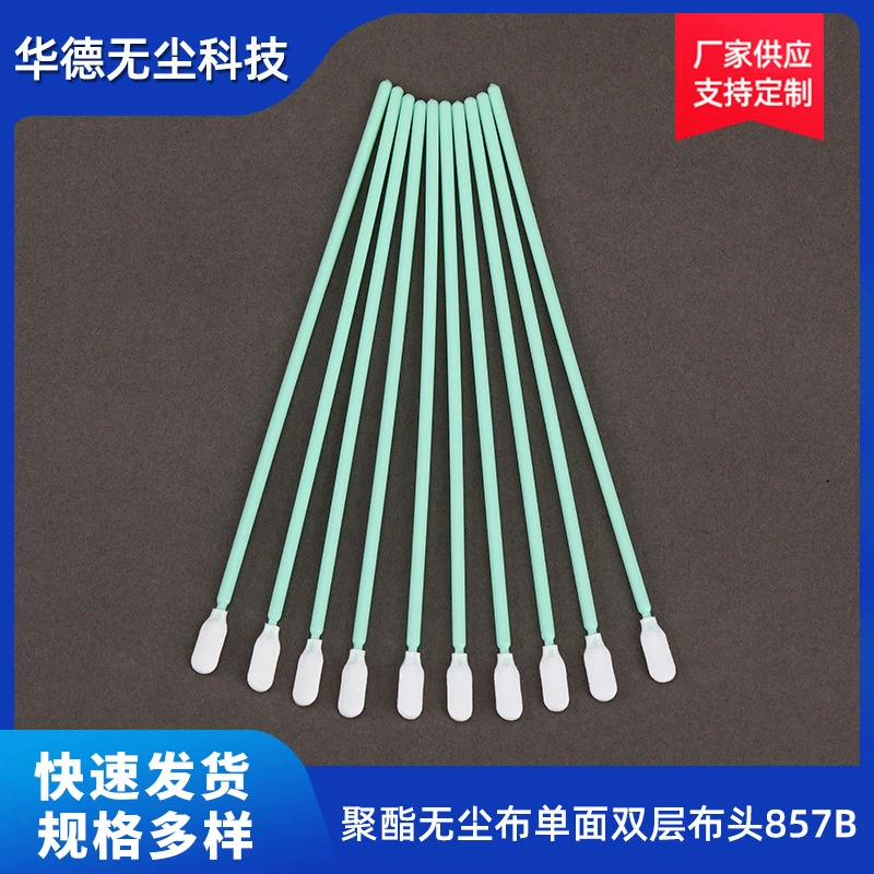 857B Тканевый тампон для очистки без пыли Ватный тампон из полиэфирного волокна Зеленая ручка из полипропилена Камера ЖК-дисплей Пылесборник Оптовая продажа