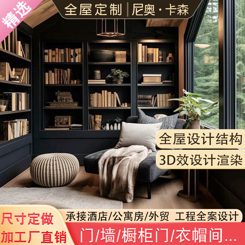 全屋定制衣柜设计效果图 整体实木橱柜酒柜 尺寸定做加工厂家具