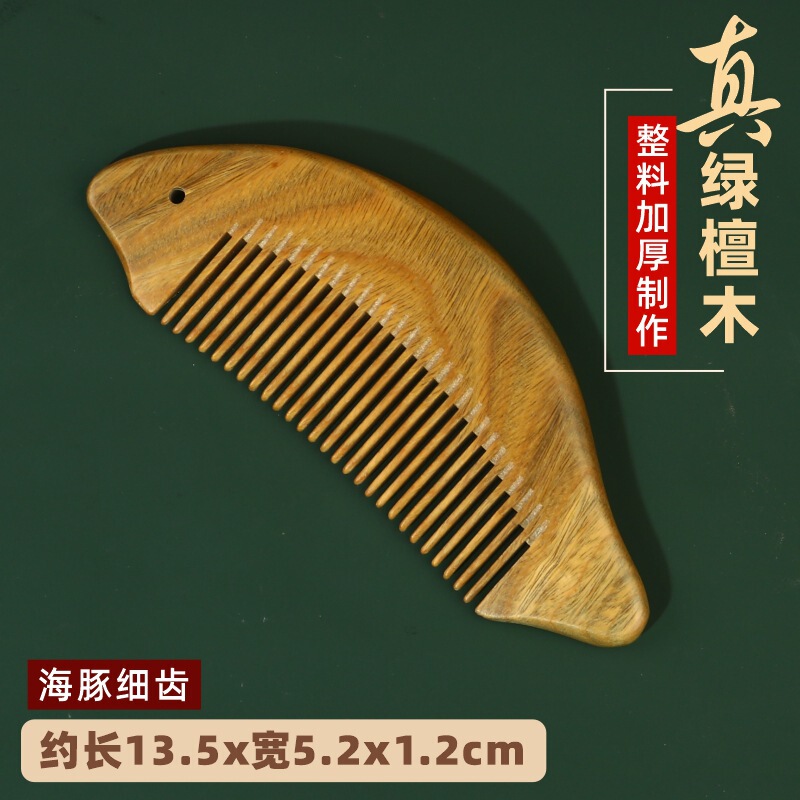 厂家批发正宗绿檀木梳子檀香木梳整料加厚制作可印LOGO经络按摩梳|undefined