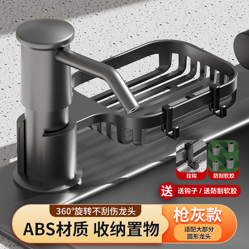 水槽石鹸ディスペンサー家庭用野菜洗浄器高延長洗浄精押圧抽出器厨房食器洗い液抽出ヘッド|undefined