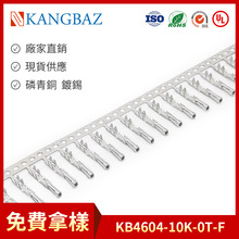 2.54��Ĥ���ض���2.54mm����ʽ����2.54����ʽFFCFPC����KB4604
